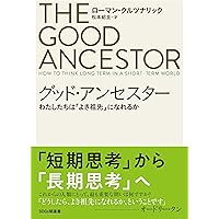 無形資産が経済を支配する: 資本のない資本主義の正体