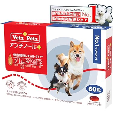 Amazon.co.jp ほしい物ランキング: 犬のアミノ酸サプリメント で