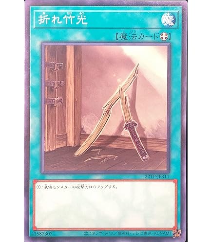 Amazon.co.jp: 遊戯王 SR10-JP006 マシンナーズ・ピースキーパー
