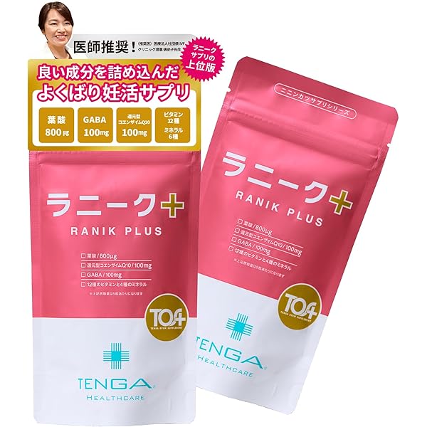 Amazon | TENGAヘルスケア ラニークサプリメントプラス 150粒×2