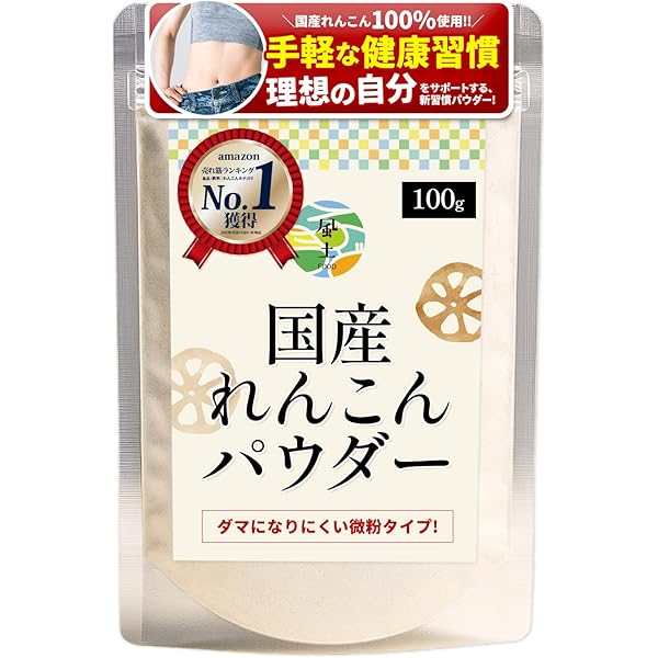Amazon.co.jp: 創健社 特別栽培蓮根100%使用 蓮根粉 100g ×6セット
