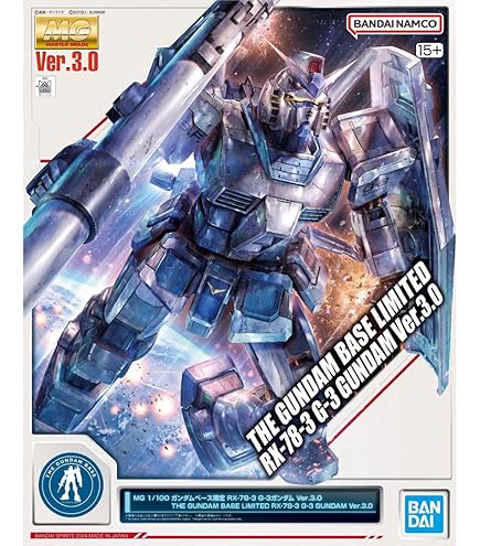 Amazon | BANDAI HG 1/144 RX-78-3 「G-3ガンダム」(バージョン ジー  