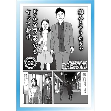 Amazon.co.jp 最新リリース: 社会・政治 の新着ランキングです。