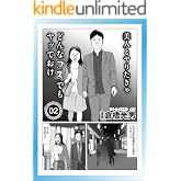 美人とヤリたきゃどんなブスでもやっておけ★狐高のフーゾク★早※のための体位★歯医者でおっぱいを楽しむには★知りすぎてしまった女★勃※は隠すな★イクメンの休日はチラリ天国、児童館で★裏モノＪＡＰＡＮ (【裏モノＪＡＰＡＮ】)