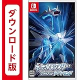 ポケットモンスター ブリリアントダイヤモンド - Switch|オンラインコード版