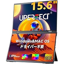 Amazon.co.jp: UPERFECT デュアル モバイルモニター 15.6インチ