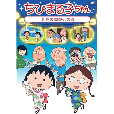 Amazon.co.jp 売れ筋ランキング: undefined の中で最も人気の
