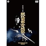 眠狂四郎 女地獄 [DVD]