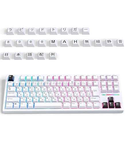 Amazon.co.jp: EverGlide Su75 ホワイト ラピッドトリガー