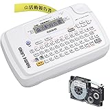 CASIO(カシオ) ラベルライター ネームランド コンパクトモデル KL-P40-WE テープ付セット KL-TP4 (3.5mm-18mm幅)