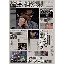 Amazon.co.jp: 【メーカー特典あり】TIME (Blu-ray Disc） - RYUICHI
