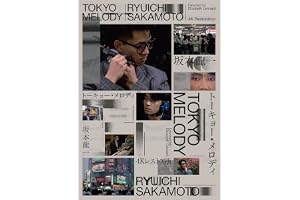 Tokyo Melody Ryuichi Sakamoto (Blu-ray Disc） - 坂本龍一 [Blu-ray]