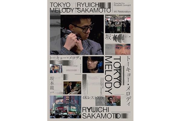 Tokyo Melody Ryuichi Sakamoto (Blu-ray Disc） - 坂本龍一 [Blu-ray]