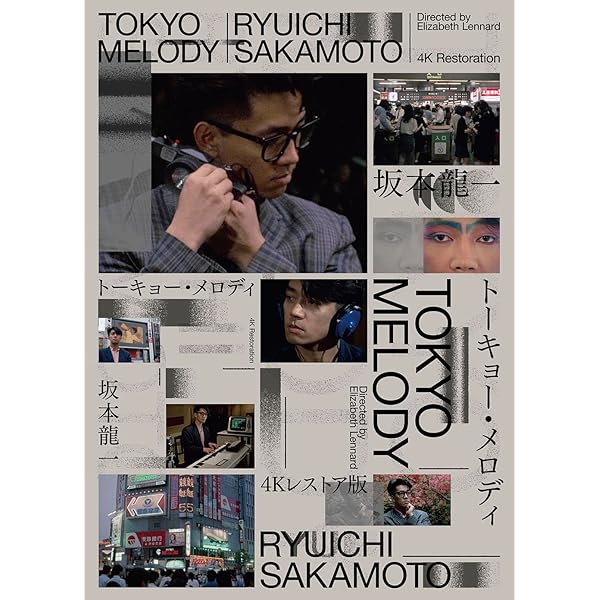 【希少初回限定版新品】坂本龍一さん　映画天命の城 レコード2枚組 天命の城」オリジナル・サウンドトラック／坂本龍一｜音楽ダウンロード