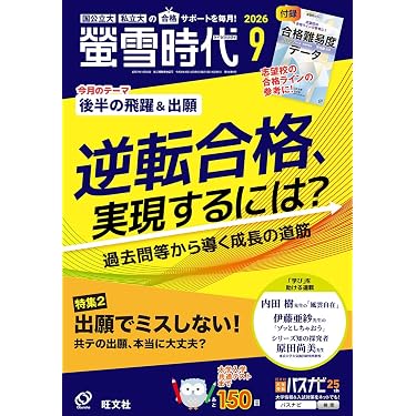 Amazon.co.jp 最新リリース: 高校教科書・参考書 の新着ランキングです。