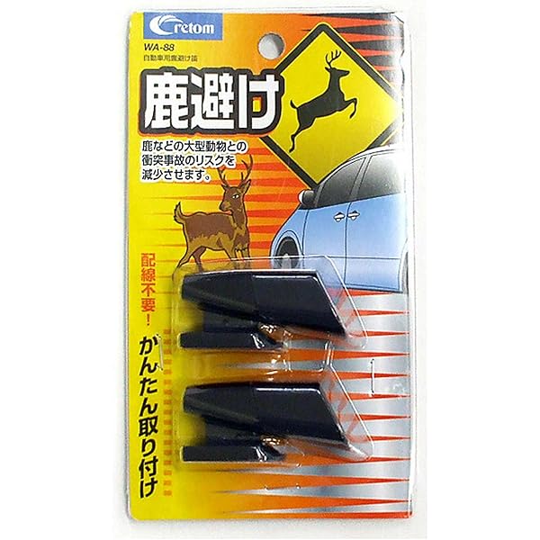 Amazon.co.jp: 鹿の角 シカの角 キーホルダー オスジカ 生後 2年前後 