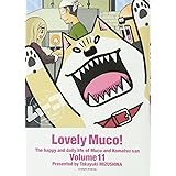 いとしのムーコ(11) (イブニングKC)