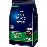 AGF(エージーエフ) ちょっと贅沢な珈琲店 レギュラーコーヒー キリマンジャロブレンド 1000g 【 コーヒー 粉 】