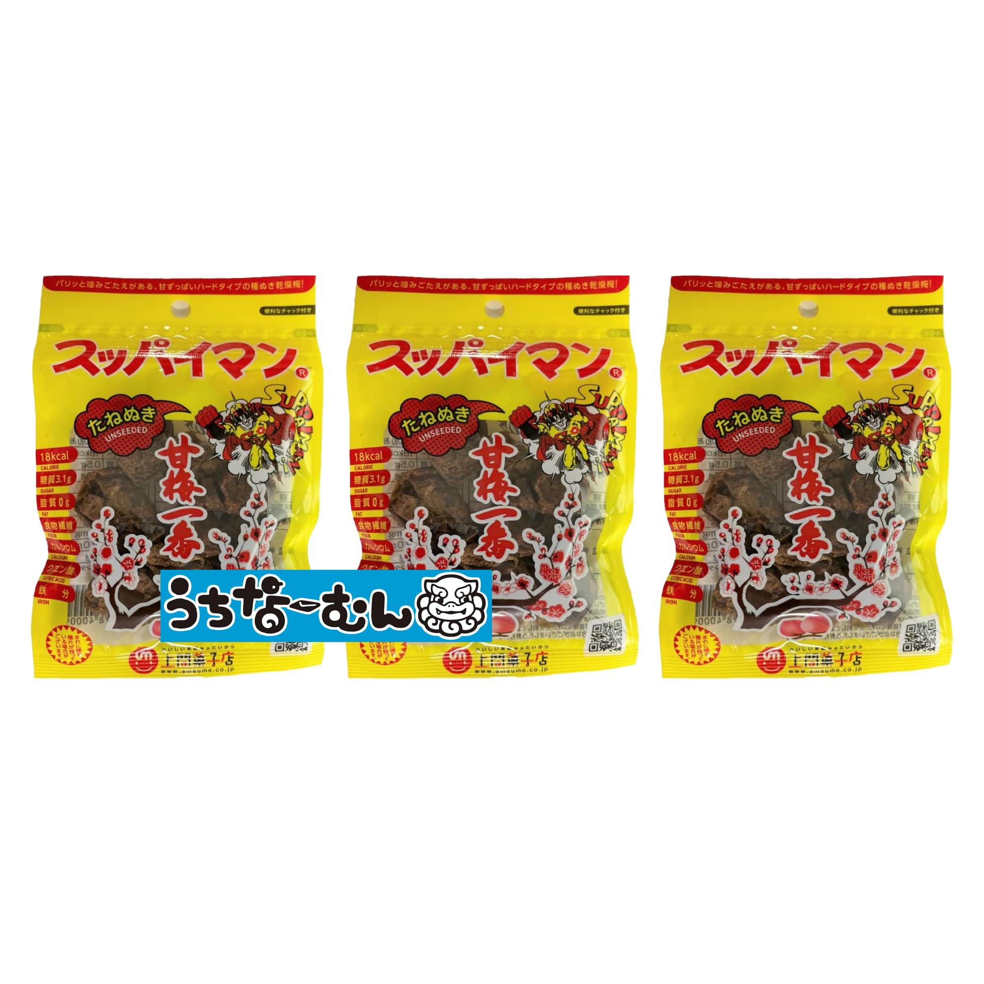 【38%OFF+ポイント4%】【実質493円】 上間菓子店 スッパイマン たねぬき甘梅一番 10g×3袋