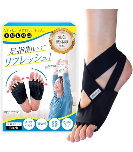 Amazon | apprecia 快適な歩行 足指 広げる グッズ 土踏まず