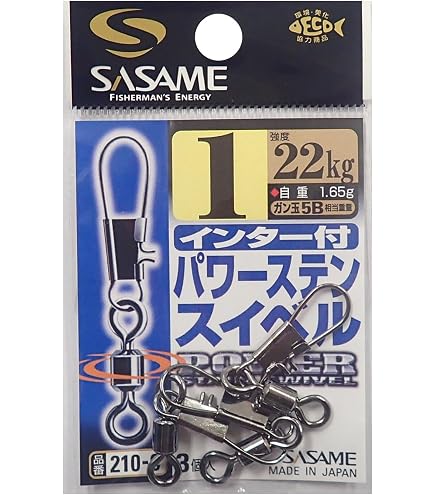 Amazon.co.jp: WP1236W 魚探 電動リール用バッテリー＆充電器セット