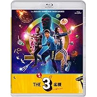tHe3名様　DVD7枚セット　未開封 ドラマ『THE3名様Ω』&『映画 THE3名様Ω～これってフツーに事件
