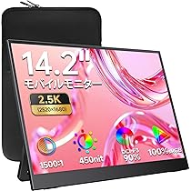 Amazon.co.jp: kksmart モバイルモニター 14.2インチ 2K(2520*1680