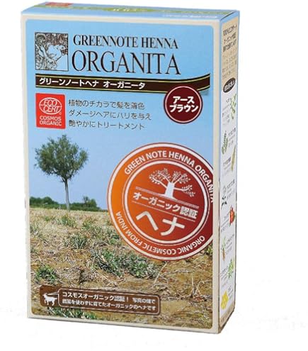Amazon | エムズハーブ 美らヘナ 沖縄産ヘナ 国産 500g | エムテック