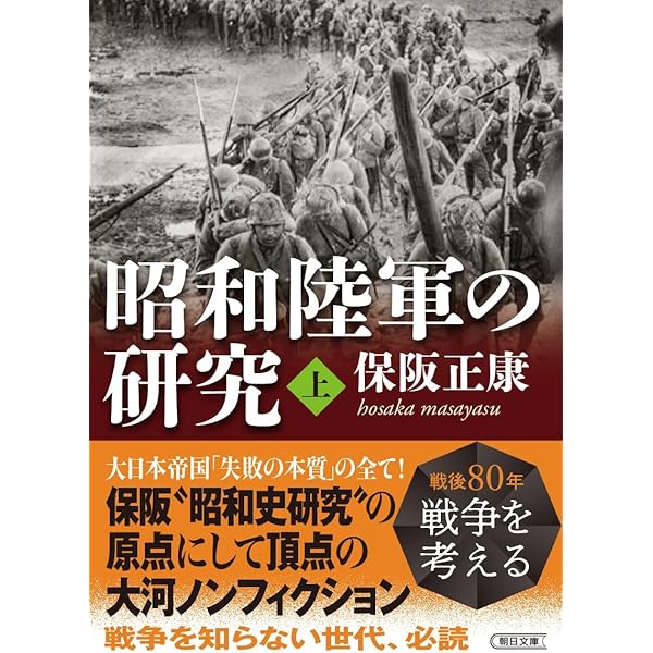 沖縄占領米軍犯罪事件帳 第２弾 天願盛夫 米軍 沖縄 歴史 社会　射殺 刺殺 沖国大がアメリカに占領された日: 8・13米軍ヘリ墜落事件から
