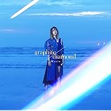 graphite/diamond【アーティスト盤】