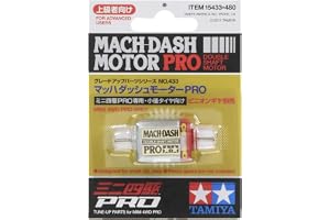 タミヤ(TAMIYA) グレードアップパーツシリーズ No.433 GP.433 マッハダッシュモーター PRO 15433