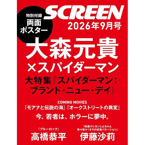 Amazon.co.jp: 連続テレビ小説 あんぱん 完全版 ブルーレイBOX2 全4枚