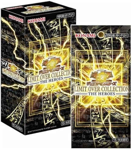Amazon | 遊︎︎ 戯︎ 王LIMIT OVER COLLECTION -THE HEROES 未開封BOX