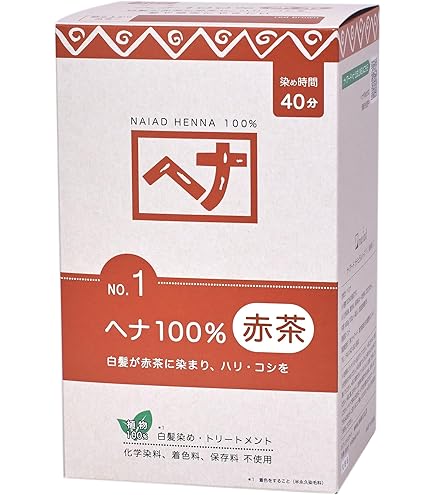 【人気商品】OSI ORGANIC حلال الحناء ハラールヘナ HAL Amazon | OSI ORGANIC حلال الحناء ハラールヘナ HALAL HENNA 100g/3.6