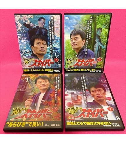 Amazon.co.jp: DVD 美味しんぼ 全22巻 + 特別版 全2巻 計24本set