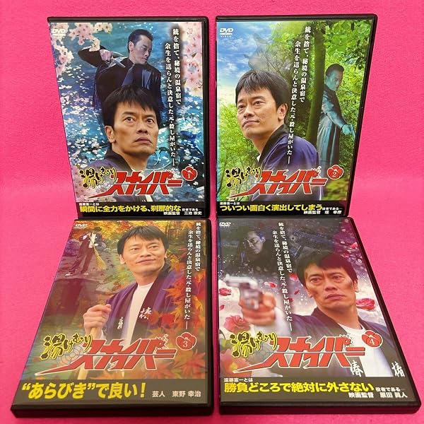 Amazon.co.jp: 湯けむりスナイパーDVD-BOX(5枚組) : 遠藤憲一, 伊藤