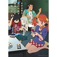 Amazon.co.jp: あの日見た花の名前を僕達はまだ知らない。 1