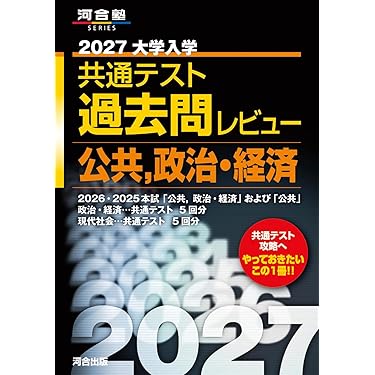 Amazon.co.jp 最新リリース: 高校教科書・参考書 の新着ランキングです。