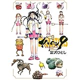 ひきこもりの手記 1 凡庸な人間には到底理解できない書物 編纂されたわたしの歴史および理論と殺人の記録 Mmm 宗教学 Kindleストア Amazon