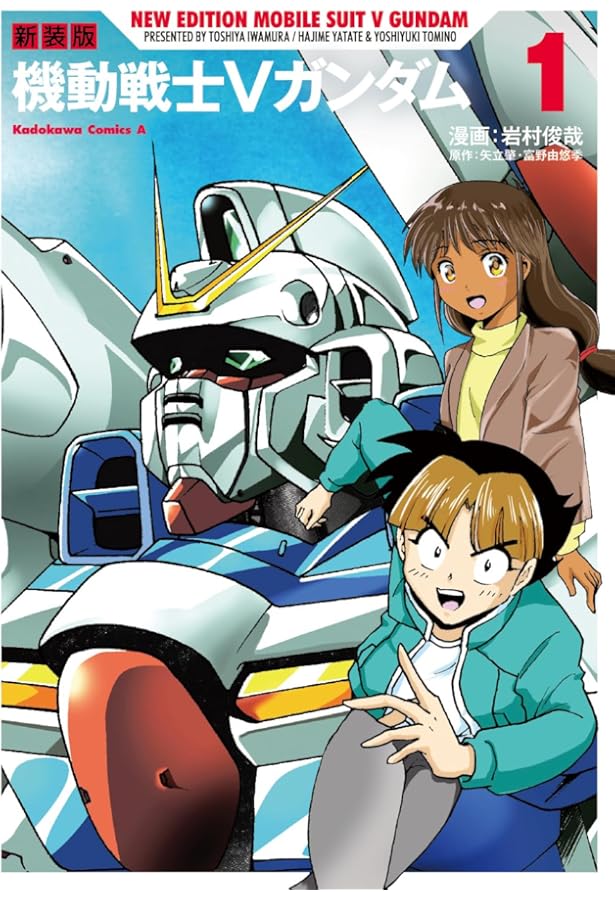 機動戦士ガンダムF91 コミックボンボン 機動戦士ガンダムF91 (コミックボンボン) | 井上 大助, 富野 由悠季