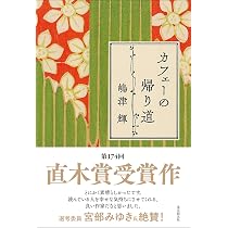 Amazon.co.jp: BOXBOXBOXBOX : 坂本 湾: 本
