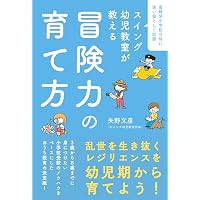 たくましい実践力が「深い学び」をつくる 成蹊小学校の教育 | 成蹊