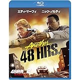 48時間 PART2 帰って来たふたり [Blu-ray]