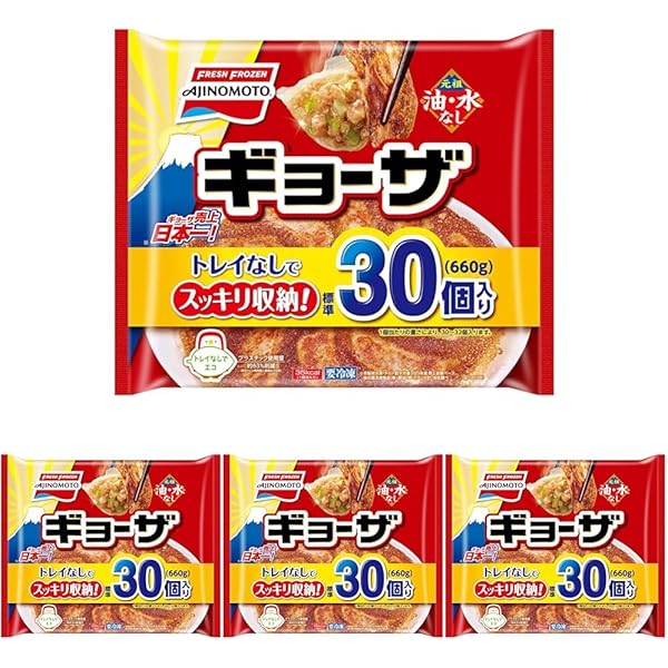 新ＳＯギョーザ30P 味の素冷凍食品（株）2025年春季 家庭用 新製品・リニューアル品のご