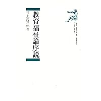 富者の遺言 (Sanctuary books) | 泉正人 |本 | 通販 | Amazon