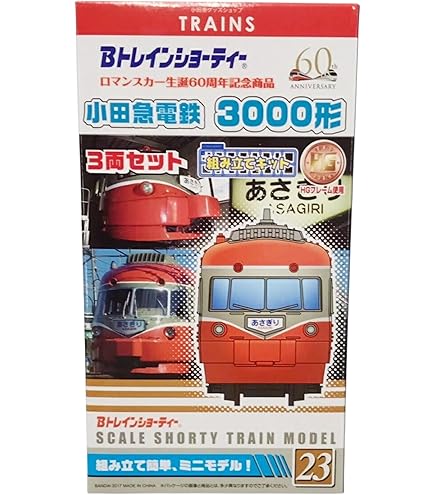Bトレインショーティー　JR西日本の車両　まとめ Amazon.co.jp: Bトレインショーティー JR西日本スペシャルパート