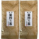 お茶の山麓園 嬉野 釜炒り茶(かまいり茶) 茶葉 一番茶100％ 100g×2個