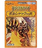 Amazon.co.jp: タカラトミー(TAKARA TOMY) デュエル・マスターズ TCG