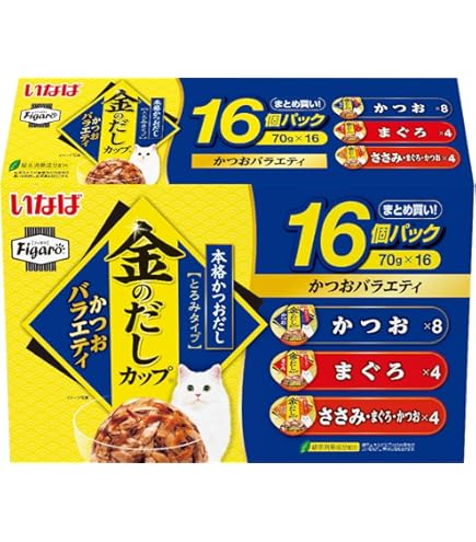 金のだし　シーフードバラエティ　96個　賞味期限26.2 金のだし シーフードバラエティ 96個 賞味期限26.2 - メルカリ