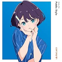 Amazon | いきづらい部！ 麻布麻衣 1st Solo Single「タイトル未定
